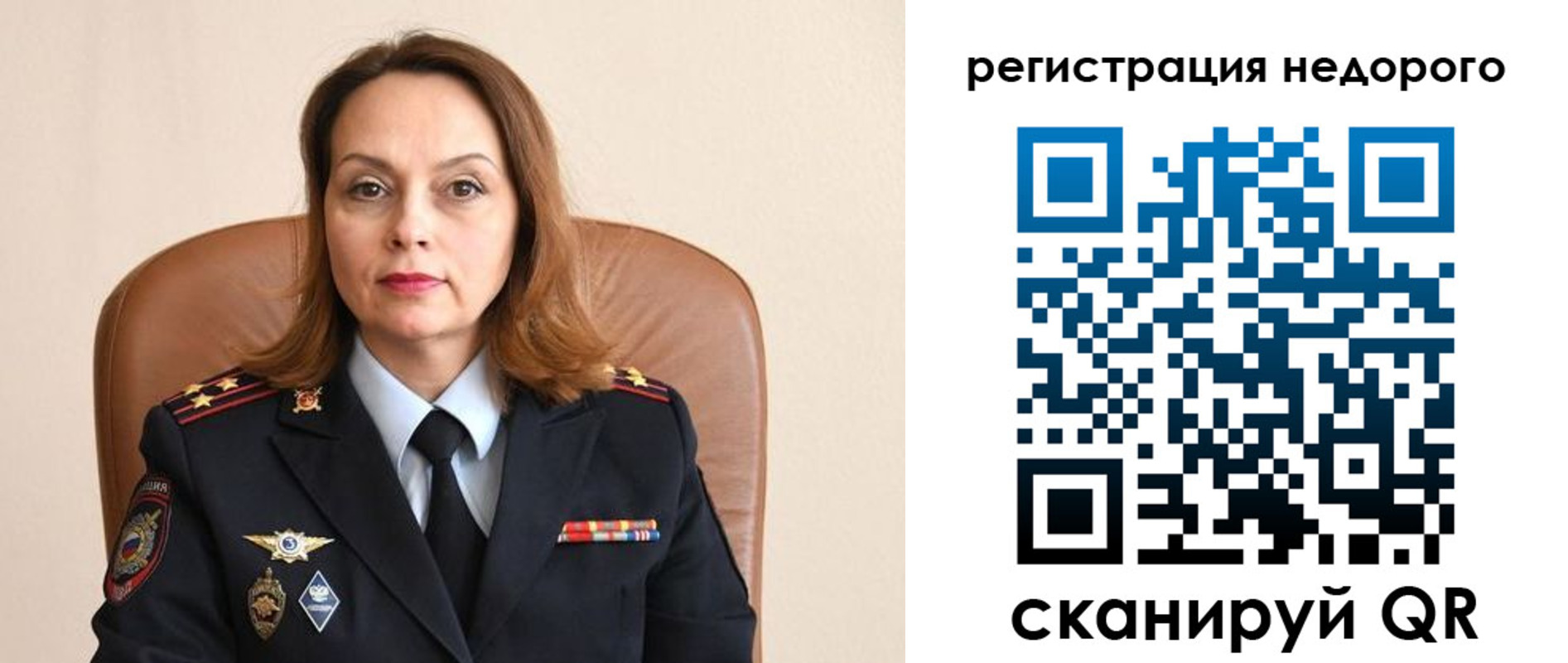 прописка штамп в Карабаново