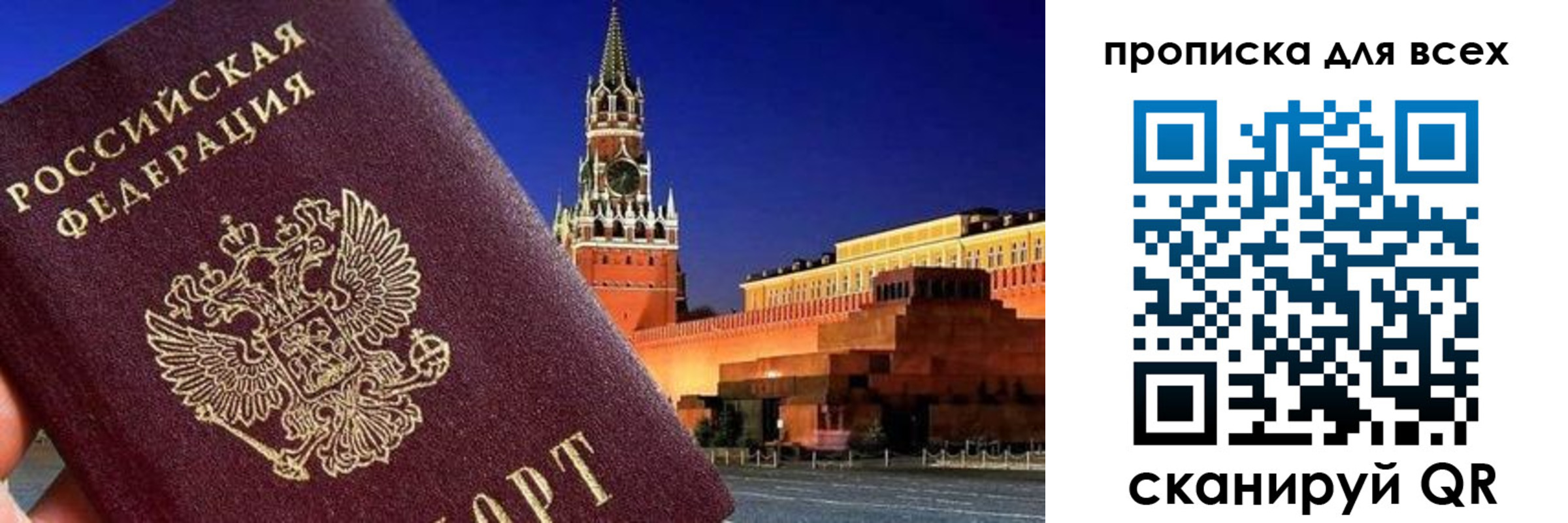 регистрация для дет. сада в Карабаново