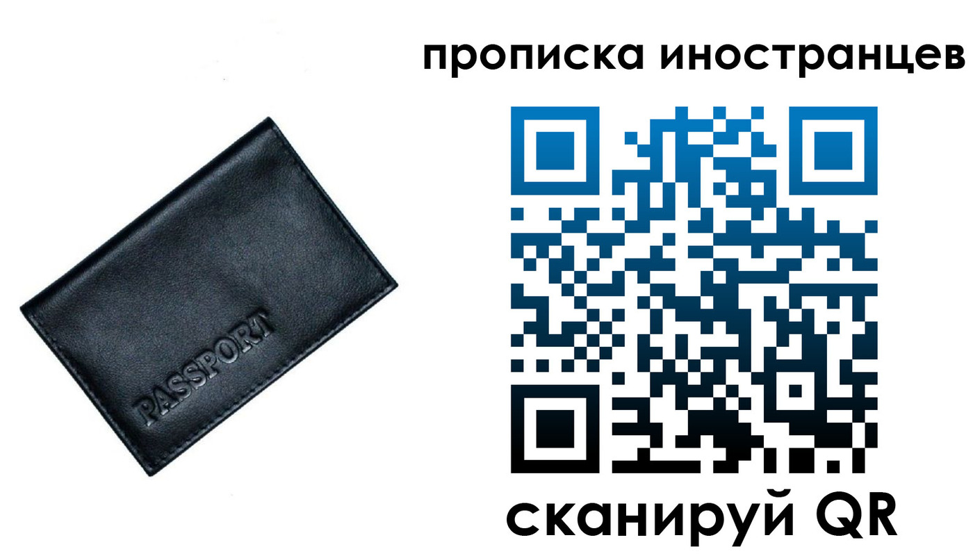 найти адрес прописки в Карабаново